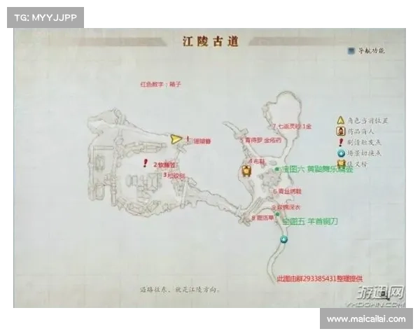 暗黑西游记宝物攻略 暗黑西游记宝物攻略