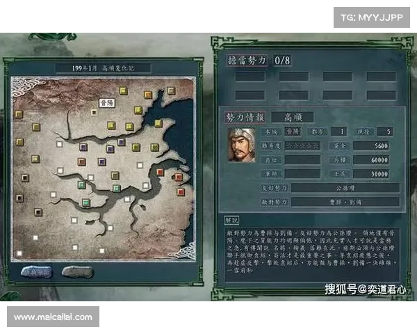 曹操如何迅速获得吕布装备武将 曹操如何迅速获得吕布装备武将