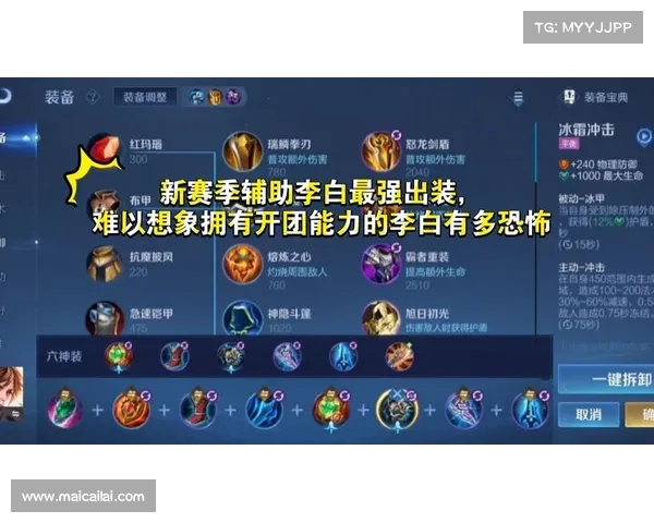 李白出装攻略,李白怎么出装2021:太白剑仙出装圣典:纵横天下,酒中取胜 李白出装攻略,李白怎么出装2021:太白剑仙出装圣典:纵横天下,酒中取胜