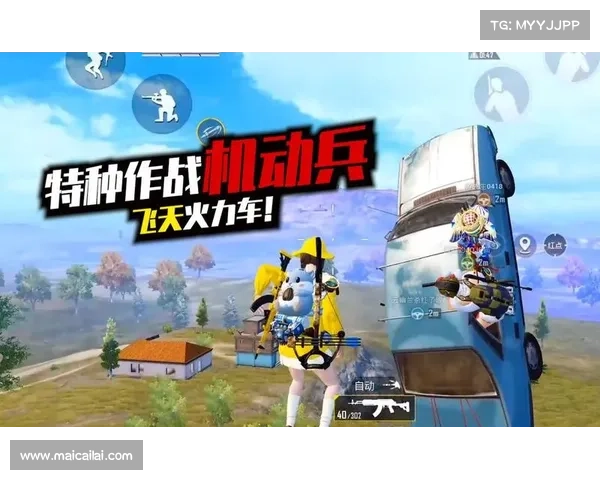 机动兵攻略 机动兵攻略