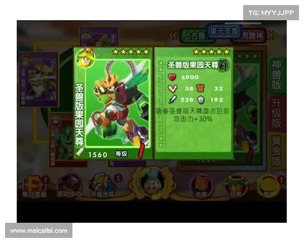 果宝三国:五星武将技能升级攻略 果宝三国:五星武将技能升级攻略