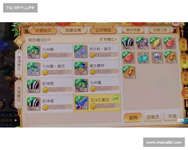 梦幻手游交易—梦幻手游交易猫:梦幻手游交易圣地 梦幻手游交易—梦幻手游交易猫:梦幻手游交易圣地