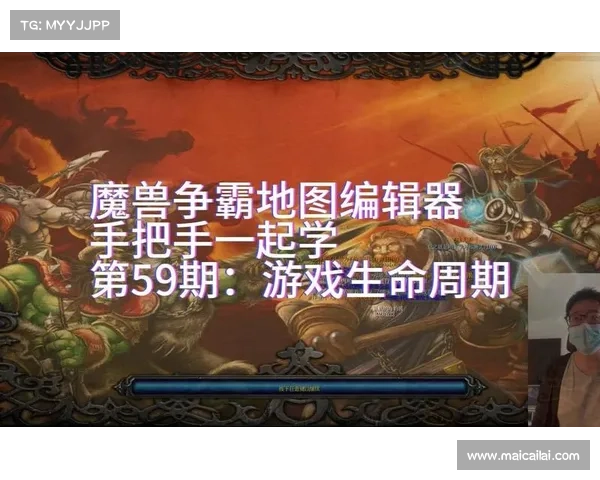 清除魔兽地图记录视频教学:详细图片教程 清除魔兽地图记录视频教学:详细图片教程