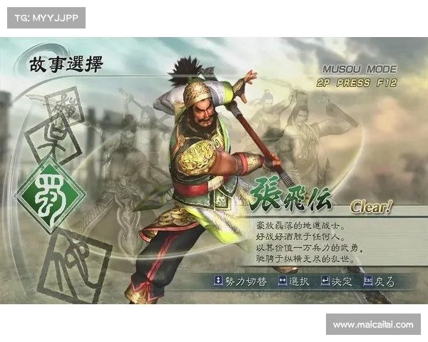 狂猎之刃:无畏征途,纵横乱世 狂猎之刃:无畏征途,纵横乱世