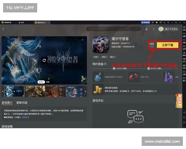 电脑单机游戏高帧率窍门 电脑单机游戏高帧率窍门