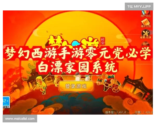 神武手游家居宝典:打造指尖上的梦幻家园 神武手游家居宝典:打造指尖上的梦幻家园