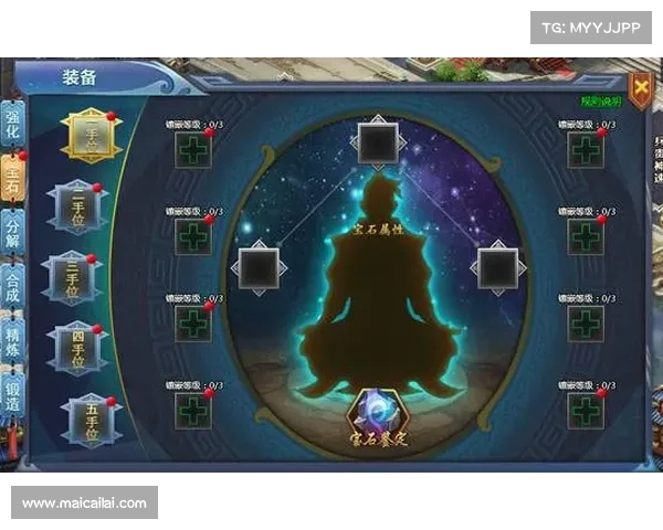 精炼符攻略 精炼符攻略