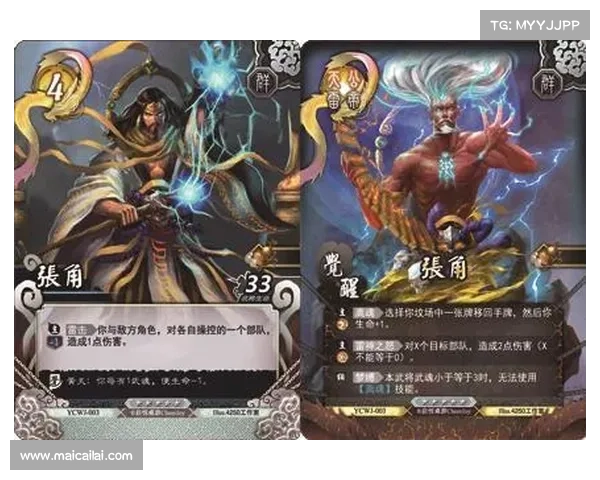 纵横卡牌,王者争霸 纵横卡牌,王者争霸