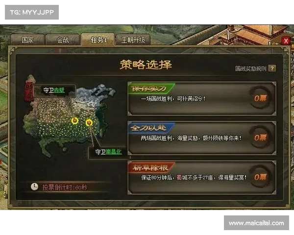 荣耀三国:升级装备等级的最佳策略 荣耀三国:升级装备等级的最佳策略