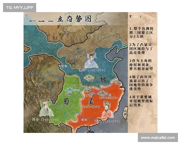 讨伐曹操 攻略 讨伐曹操 攻略