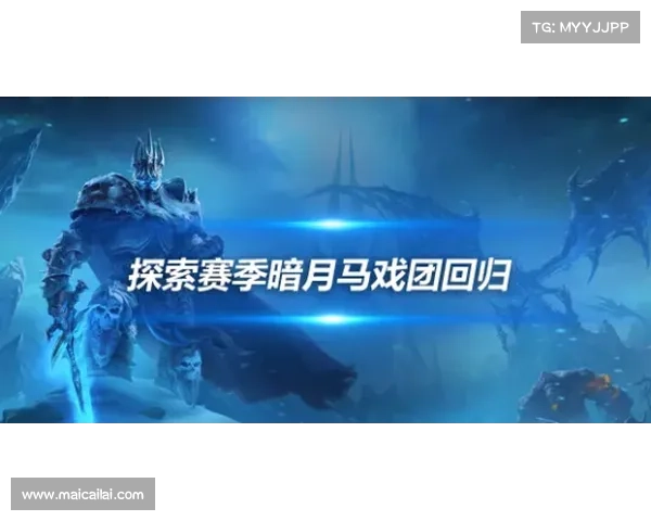 魔兽世界怀旧服:探索暗月卡片换颜色装备的奇妙之旅 魔兽世界怀旧服:探索暗月卡片换颜色装备的奇妙之旅