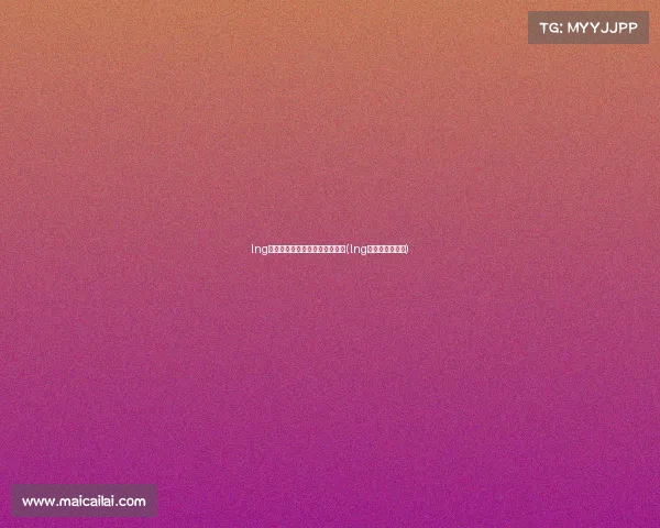 lng电子竞技俱乐部以前叫什么名字(lng电子俱乐部老板)