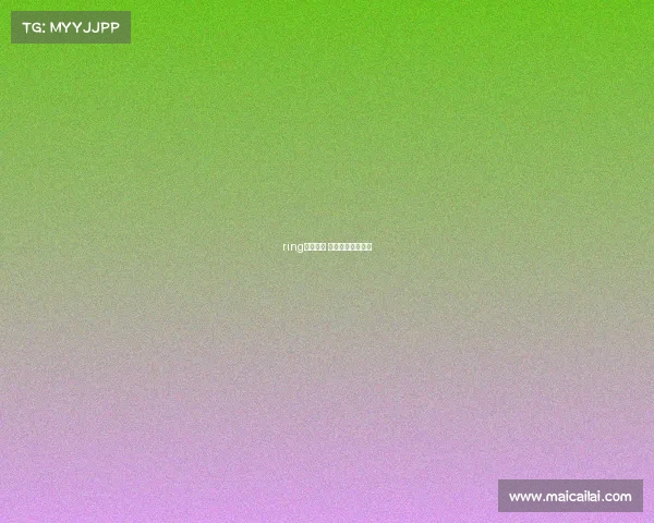 ring电子竞技 电子竞技游戏平台 ring电子竞技 电子竞技游戏平台